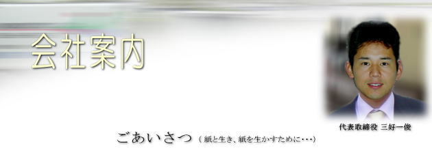 �L����� ���X���g&emsp;��Јē� ��\�ҁA����������